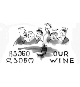 Our Wine Vineyard Akhoebi Rkatsiteli 2019